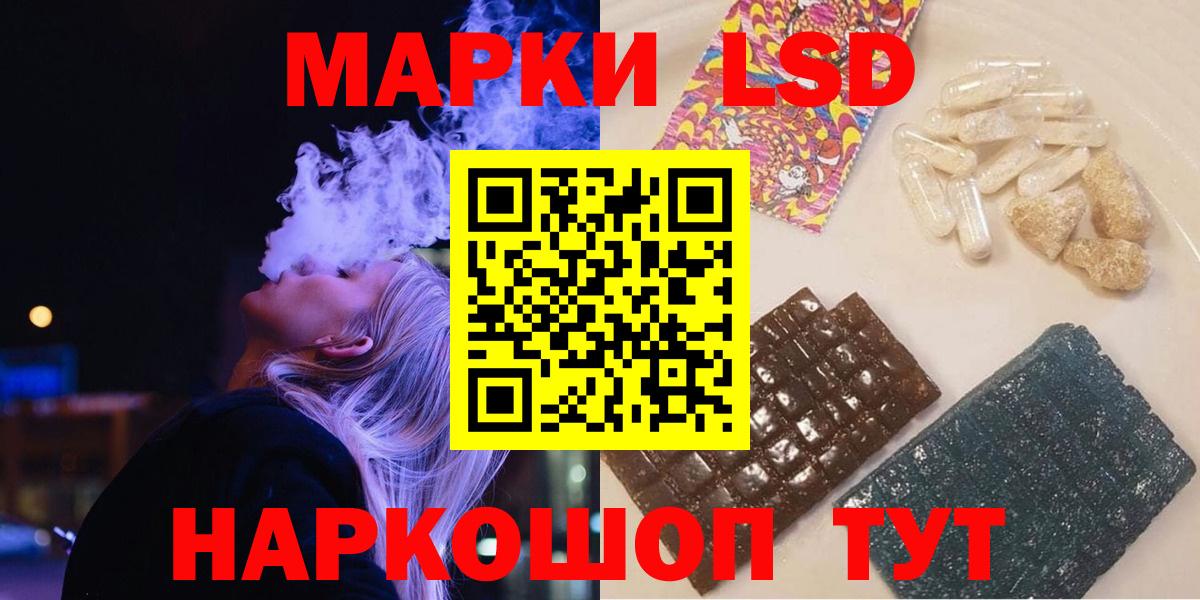 LSD-25 экстази ecstasy  Лсд 25 экстази кислота  ЛСД экстази  Вход с VPN  Тюмень 