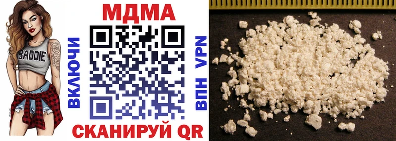 MDMA VHQ  Тюмень 