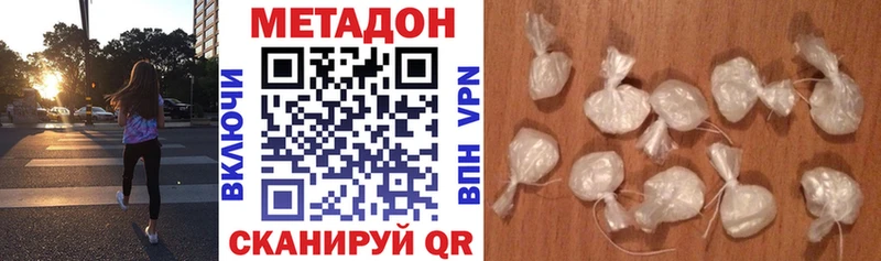 Метадон белоснежный  OMG   Тюмень 
