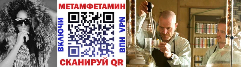 цены наркотик  Тюмень  МЕТАМФЕТАМИН винт 