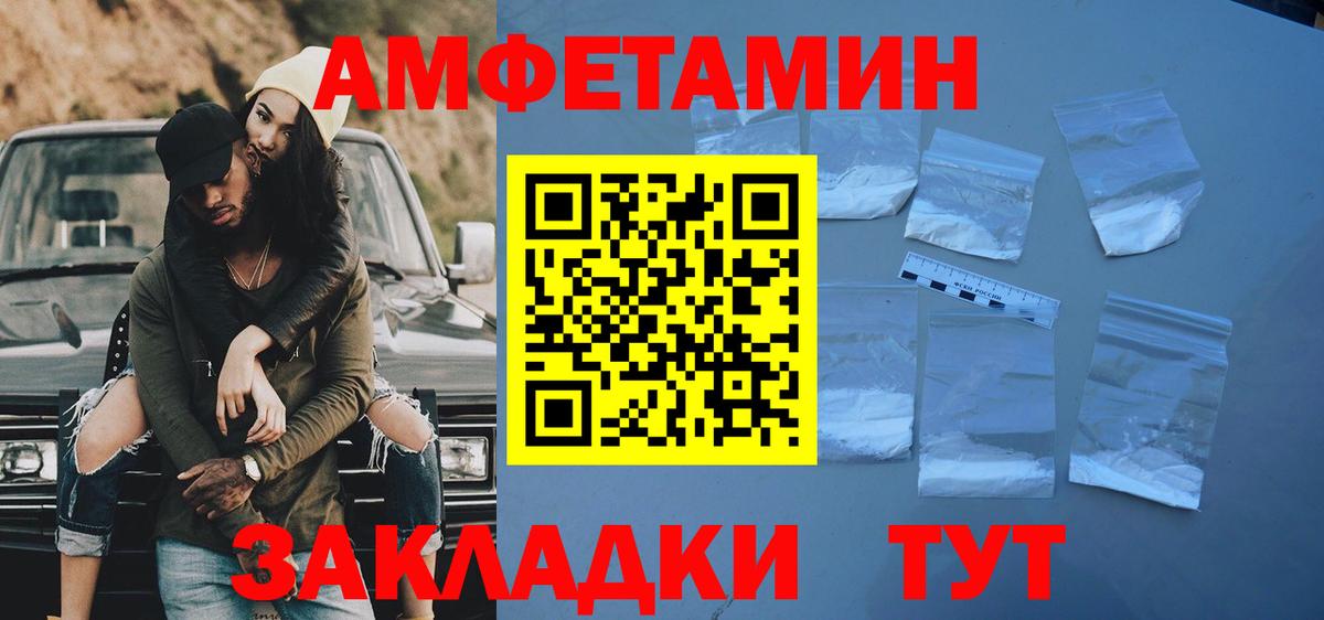 Метамфетамин Декстрометамфетамин 99.9% Тюмень