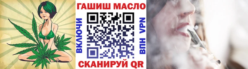 Дистиллят ТГК жижа  блэк спрут ONION  Тюмень 