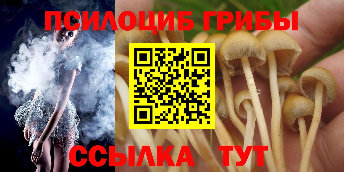 Тюмень  COCAIN  МЕФ кристаллы  Вход с VPN  Конопля  Cocaine  ГАШ 